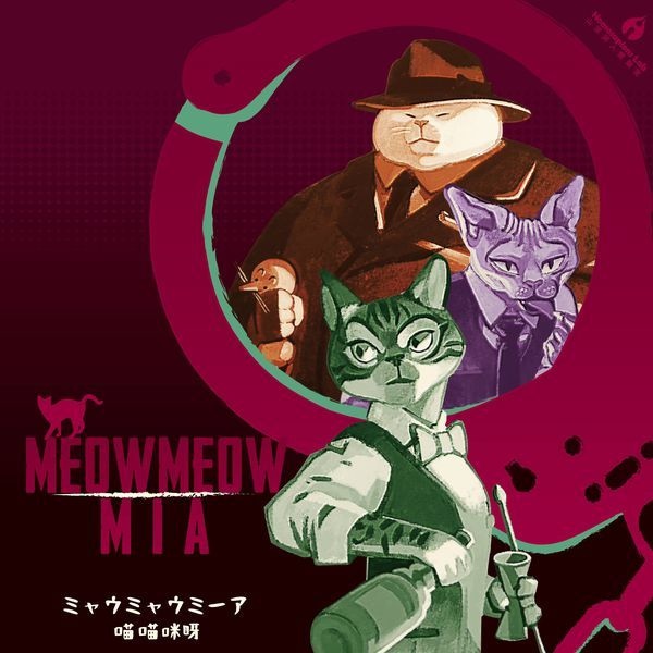 喵喵咪呀 MeowMeowMia 繁體中文版 開箱及規則介紹