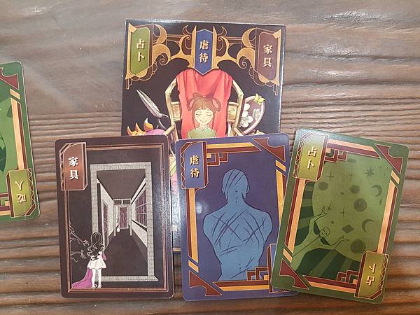 說妖 LEGEND HAS IT 繁體中文版 開箱及規則介紹 說妖 LEGEND HAS IT 繁體中文版 開箱及規則介紹