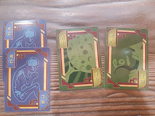 說妖 LEGEND HAS IT 繁體中文版 開箱及規則介紹 說妖 LEGEND HAS IT 繁體中文版 開箱及規則介紹