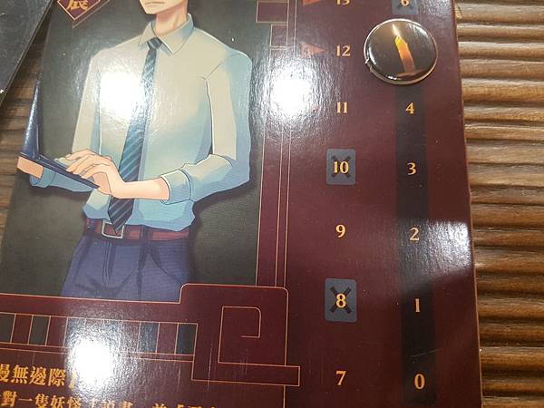 說妖 LEGEND HAS IT 繁體中文版 開箱及規則介紹 說妖 LEGEND HAS IT 繁體中文版 開箱及規則介紹