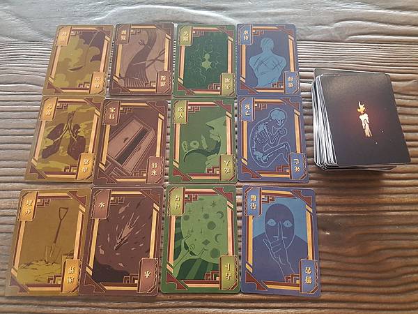 說妖 LEGEND HAS IT 繁體中文版 開箱及規則介紹 說妖 LEGEND HAS IT 繁體中文版 開箱及規則介紹