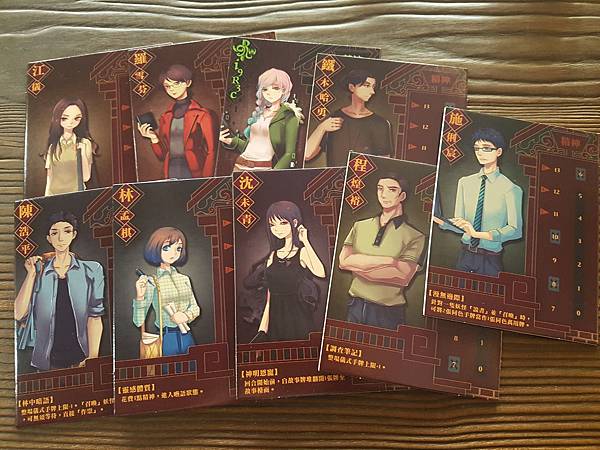 說妖 LEGEND HAS IT 繁體中文版 開箱及規則介紹 說妖 LEGEND HAS IT 繁體中文版 開箱及規則介紹