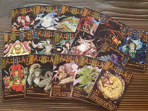 說妖 LEGEND HAS IT 繁體中文版 開箱及規則介紹 說妖 LEGEND HAS IT 繁體中文版 開箱及規則介紹