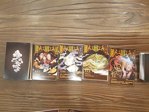 說妖 LEGEND HAS IT 繁體中文版 開箱及規則介紹 說妖 LEGEND HAS IT 繁體中文版 開箱及規則介紹