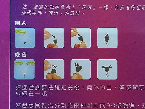 二人三築 兩人三築 Lift it 繁體中文版 開箱及規則介 二人三築 兩人三築 Lift it 繁體中文版 開箱及規則介