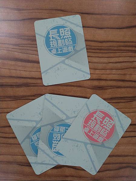 長照規劃師 繁體中文版 開箱及規則介紹 by 高雄龐奇桌遊餐 長照規劃師 繁體中文版 開箱及規則介紹 by 高雄龐奇桌遊餐