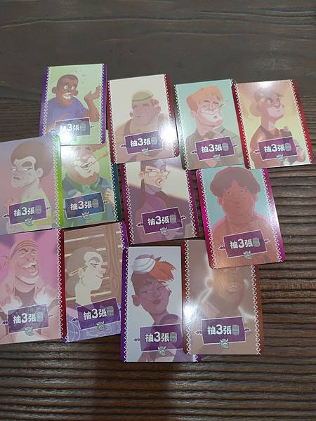 今晚要吃誰 Who should we eat? 繁體中文版 今晚要吃誰 Who should we eat? 繁體中文版