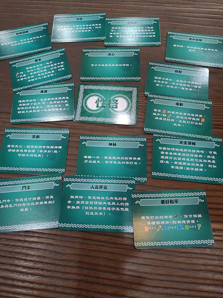 今晚要吃誰 Who should we eat? 繁體中文版 今晚要吃誰 Who should we eat? 繁體中文版