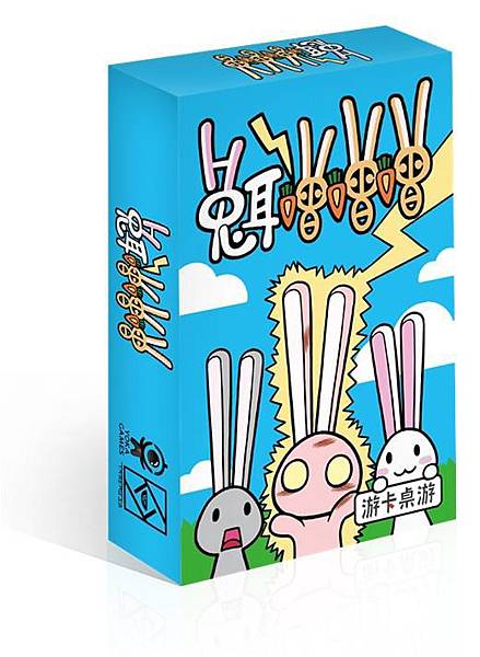 兔耳噌噌噌 中文版 開箱及規則介紹 by 高雄龐奇桌遊餐廳 兔耳噌噌噌 中文版 開箱及規則介紹 by 高雄龐奇桌遊餐廳