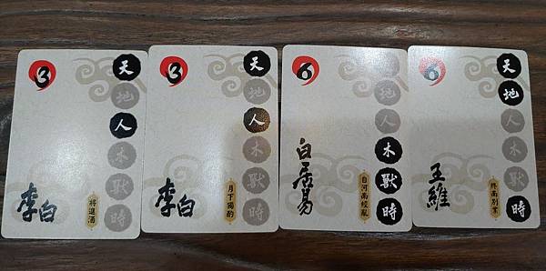 七骰成詩 繁體中文版 開箱及規則介紹 by 高雄龐奇桌遊餐廳