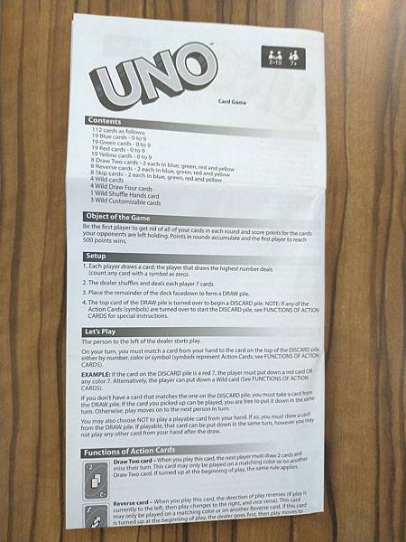 UNO 話事卡 45週年新版 繁體中文版 開箱及規則介紹 b UNO 話事卡 45週年新版 繁體中文版 開箱及規則介紹 b