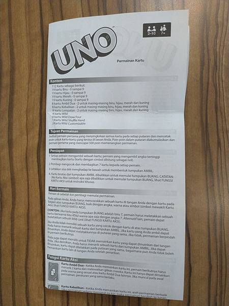 UNO 話事卡 45週年新版 繁體中文版 開箱及規則介紹 b UNO 話事卡 45週年新版 繁體中文版 開箱及規則介紹 b