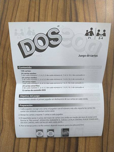 DOS Card Game 附中文說明書 開箱及規則介紹 b DOS Card Game 附中文說明書 開箱及規則介紹 b