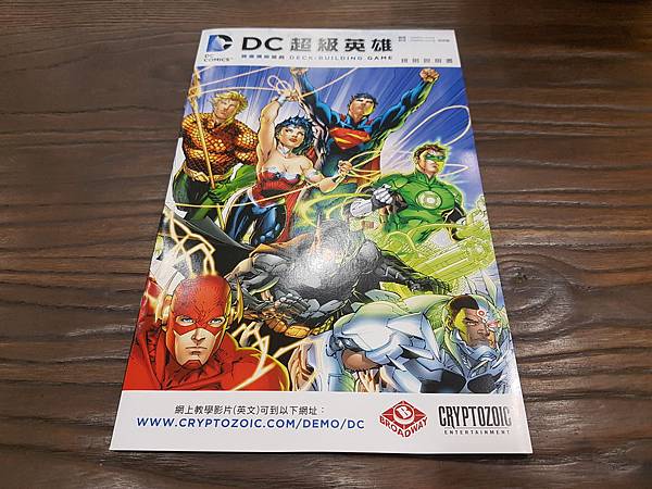 DC超級英雄 DC COMICS DECK-BUILDING