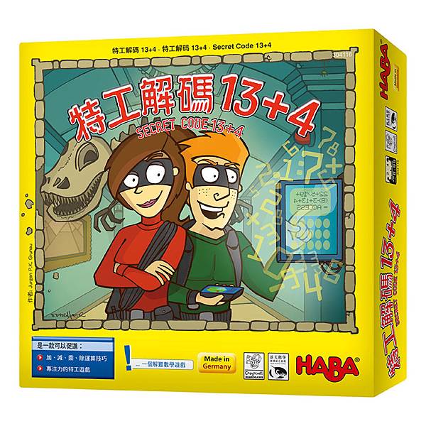 特工解碼 13+4 Secret Code 13+4 繁體中 特工解碼 13+4 Secret Code 13+4 繁體中