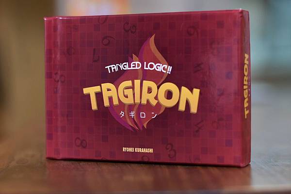 邏輯對決 Tagiron 繁體中文版 開箱及規則介紹 by  邏輯對決 Tagiron 繁體中文版 開箱及規則介紹 by