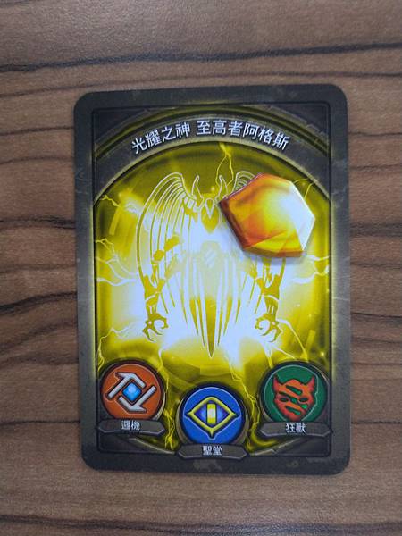 鍛鑰者 統御者的呼喚 起始組 KeyForge Call o