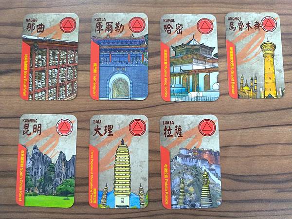 鐵路縱橫 TransAmerica 繁體中文版 開箱及規則介 鐵路縱橫 TransAmerica 繁體中文版 開箱及規則介