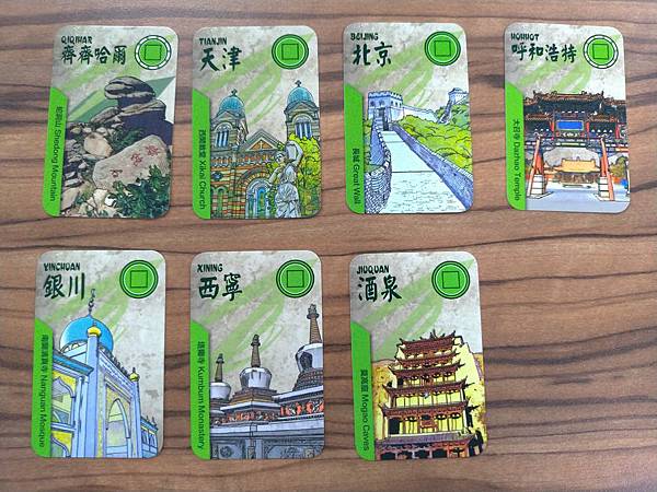 鐵路縱橫 TransAmerica 繁體中文版 開箱及規則介 鐵路縱橫 TransAmerica 繁體中文版 開箱及規則介