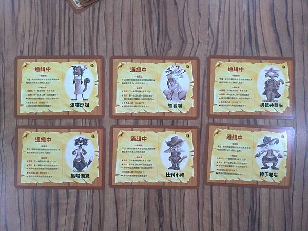 黑喵傑克 BLACK JACKY 繁體中文版 開箱及規則介紹 黑喵傑克 BLACK JACKY 繁體中文版 開箱及規則介紹