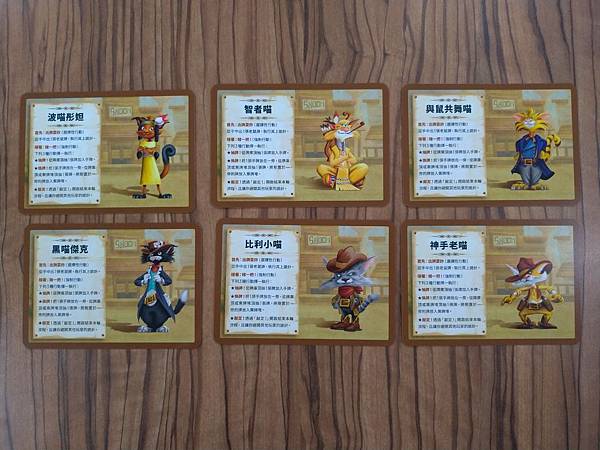 黑喵傑克 BLACK JACKY 繁體中文版 開箱及規則介紹 黑喵傑克 BLACK JACKY 繁體中文版 開箱及規則介紹