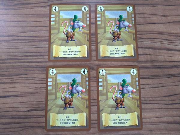 黑喵傑克 BLACK JACKY 繁體中文版 開箱及規則介紹 黑喵傑克 BLACK JACKY 繁體中文版 開箱及規則介紹