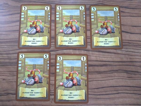 黑喵傑克 BLACK JACKY 繁體中文版 開箱及規則介紹 黑喵傑克 BLACK JACKY 繁體中文版 開箱及規則介紹