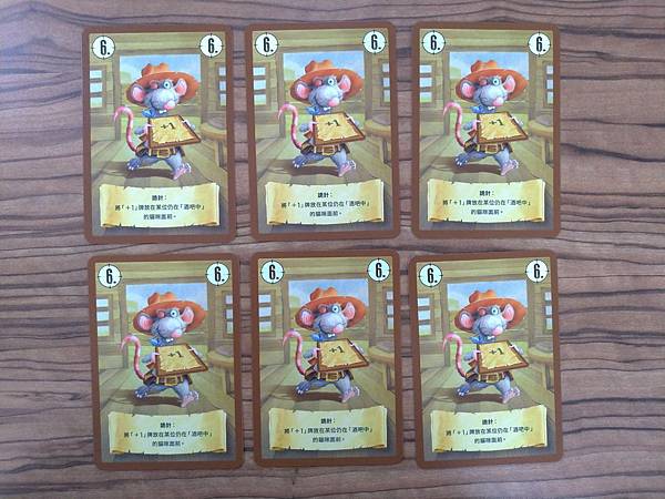 黑喵傑克 BLACK JACKY 繁體中文版 開箱及規則介紹 黑喵傑克 BLACK JACKY 繁體中文版 開箱及規則介紹