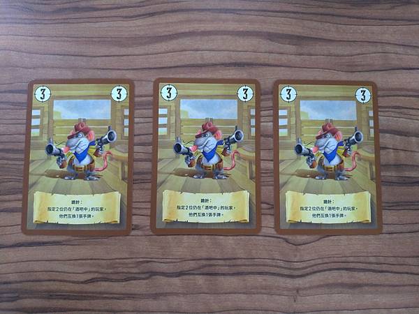 黑喵傑克 BLACK JACKY 繁體中文版 開箱及規則介紹 黑喵傑克 BLACK JACKY 繁體中文版 開箱及規則介紹