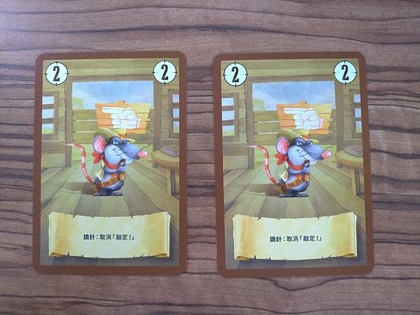 黑喵傑克 BLACK JACKY 繁體中文版 開箱及規則介紹 黑喵傑克 BLACK JACKY 繁體中文版 開箱及規則介紹