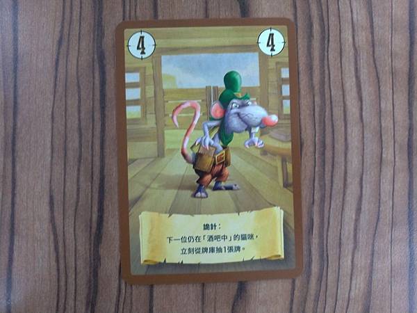 黑喵傑克 BLACK JACKY 繁體中文版 開箱及規則介紹 黑喵傑克 BLACK JACKY 繁體中文版 開箱及規則介紹