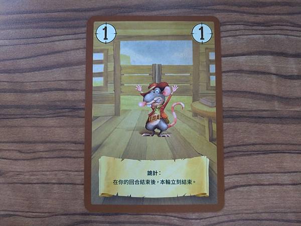 黑喵傑克 BLACK JACKY 繁體中文版 開箱及規則介紹 黑喵傑克 BLACK JACKY 繁體中文版 開箱及規則介紹