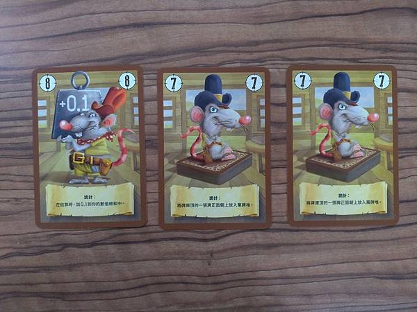 黑喵傑克 BLACK JACKY 繁體中文版 開箱及規則介紹 黑喵傑克 BLACK JACKY 繁體中文版 開箱及規則介紹