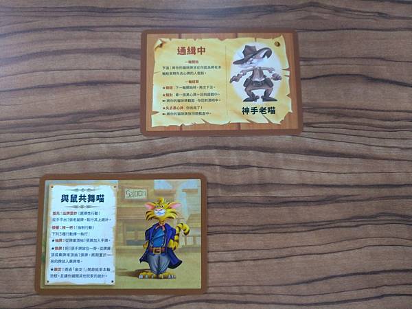 黑喵傑克 BLACK JACKY 繁體中文版 開箱及規則介紹 黑喵傑克 BLACK JACKY 繁體中文版 開箱及規則介紹