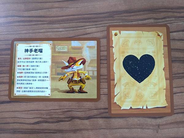 黑喵傑克 BLACK JACKY 繁體中文版 開箱及規則介紹 黑喵傑克 BLACK JACKY 繁體中文版 開箱及規則介紹