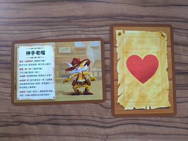 黑喵傑克 BLACK JACKY 繁體中文版 開箱及規則介紹 黑喵傑克 BLACK JACKY 繁體中文版 開箱及規則介紹