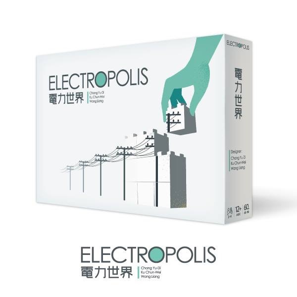 電力世界 ELECTROPOLIS 含能源公投擴充 繁體中文