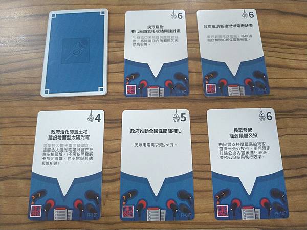 電力世界 ELECTROPOLIS 含能源公投擴充 繁體中文 電力世界 ELECTROPOLIS 含能源公投擴充 繁體中文