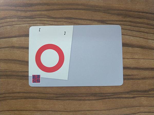 電力世界 ELECTROPOLIS 含能源公投擴充 繁體中文 電力世界 ELECTROPOLIS 含能源公投擴充 繁體中文