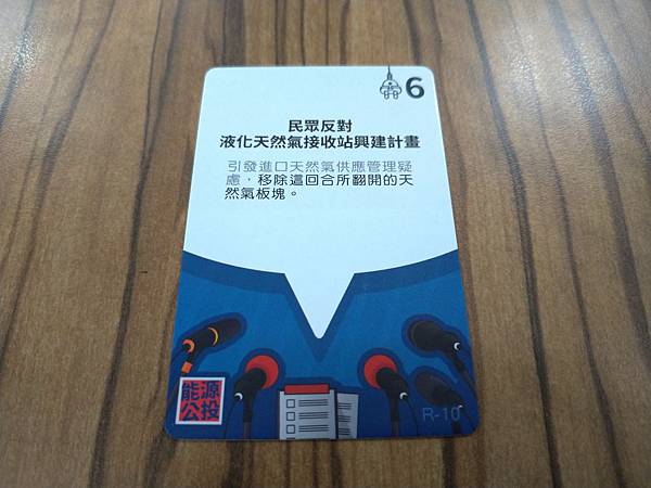 電力世界 ELECTROPOLIS 含能源公投擴充 繁體中文 電力世界 ELECTROPOLIS 含能源公投擴充 繁體中文