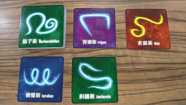 舞動魔咒  Abra Kazam! 繁體中文版 開箱及規則介