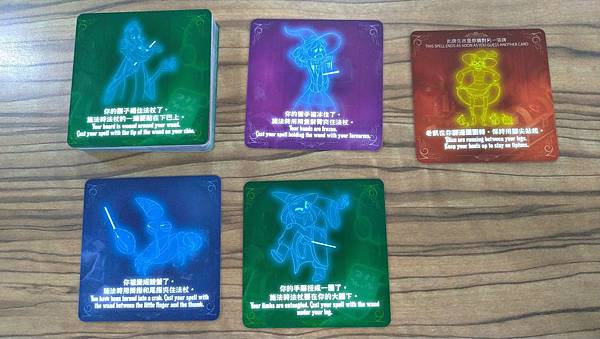 舞動魔咒 Abra Kazam! 繁體中文版 開箱及規則介 舞動魔咒 Abra Kazam! 繁體中文版 開箱及規則介