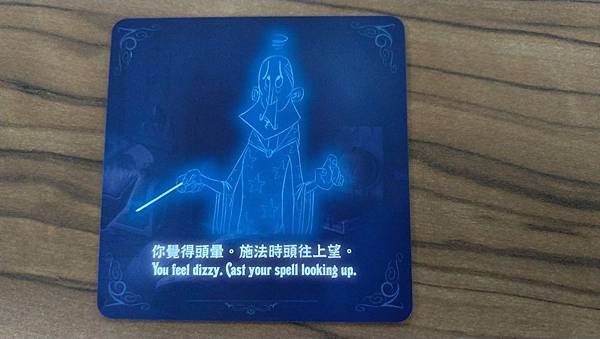 舞動魔咒 Abra Kazam! 繁體中文版 開箱及規則介 舞動魔咒 Abra Kazam! 繁體中文版 開箱及規則介