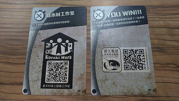 你炸我彈他 BOOOOOM 繁體中文版 開箱及規則介紹 by 你炸我彈他 BOOOOOM 繁體中文版 開箱及規則介紹 by