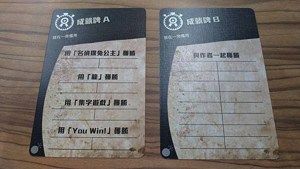 你炸我彈他 BOOOOOM 繁體中文版 開箱及規則介紹 by 你炸我彈他 BOOOOOM 繁體中文版 開箱及規則介紹 by