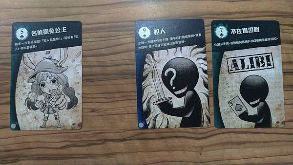 你炸我彈他 BOOOOOM 繁體中文版 開箱及規則介紹 by 你炸我彈他 BOOOOOM 繁體中文版 開箱及規則介紹 by