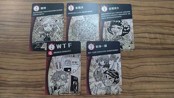 你炸我彈他 BOOOOOM 繁體中文版 開箱及規則介紹 by 你炸我彈他 BOOOOOM 繁體中文版 開箱及規則介紹 by