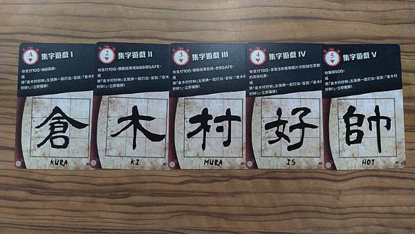 你炸我彈他 BOOOOOM 繁體中文版 開箱及規則介紹 by 你炸我彈他 BOOOOOM 繁體中文版 開箱及規則介紹 by