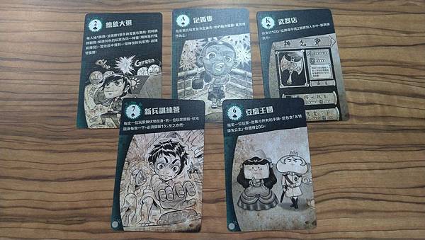 你炸我彈他 BOOOOOM 繁體中文版 開箱及規則介紹 by 你炸我彈他 BOOOOOM 繁體中文版 開箱及規則介紹 by