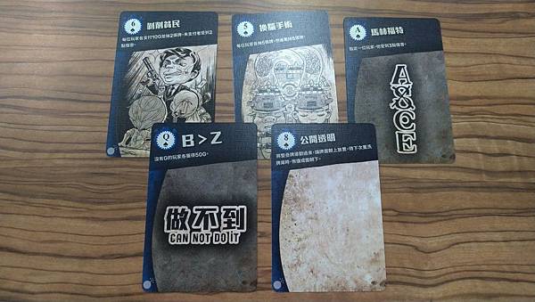 你炸我彈他 BOOOOOM 繁體中文版 開箱及規則介紹 by 你炸我彈他 BOOOOOM 繁體中文版 開箱及規則介紹 by